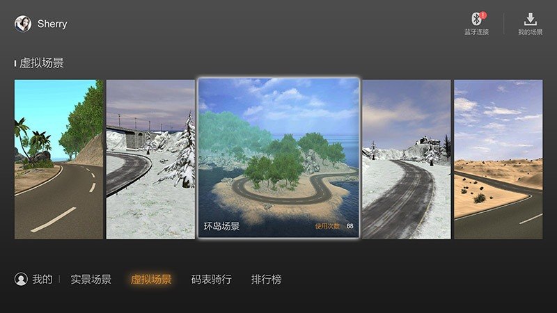 奇动 截图2