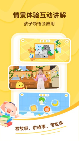 叫叫app 截图3