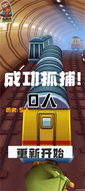 保安跑酷抓小偷中文版 截图2