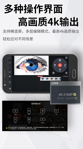 巧影app版 截图3