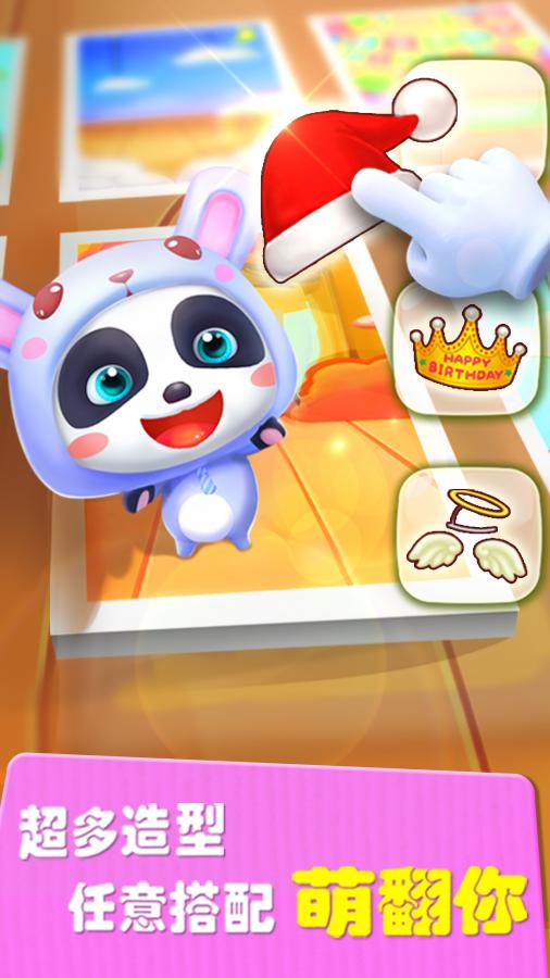 阿雅的狗狗玩跑酷 截图2