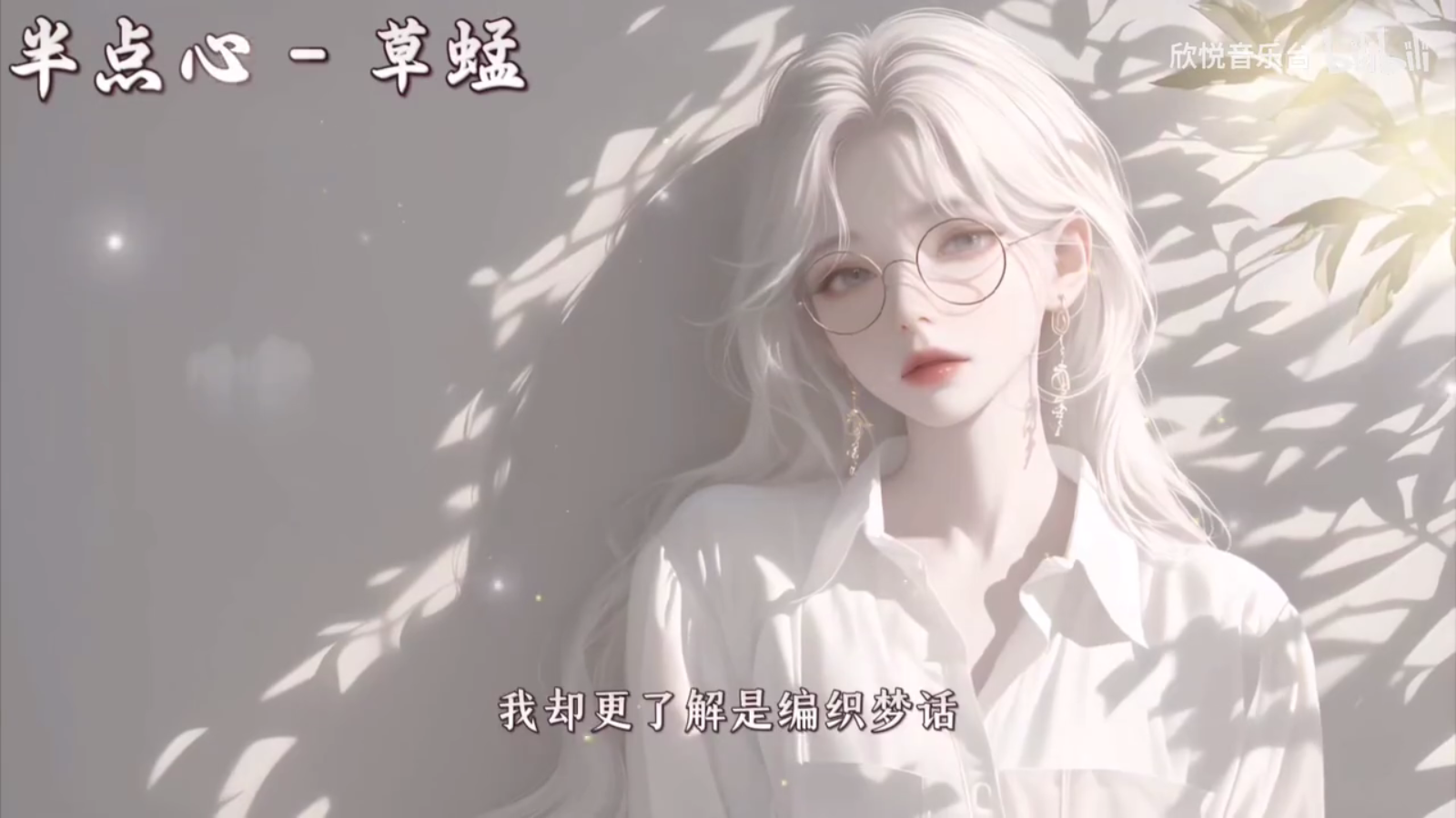 极速音乐盒子 截图2