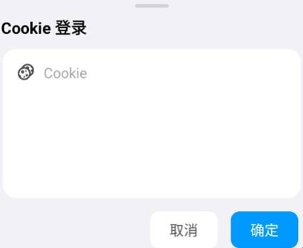 蓝河工具箱6.9 截图8