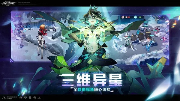 异尘达米拉内置菜单版 1