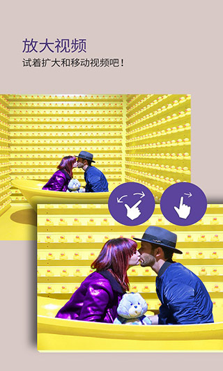 kmplayer播放器 截图4