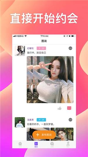 91 截图3