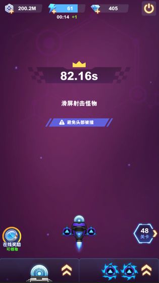 王牌战机手游官方版 截图3