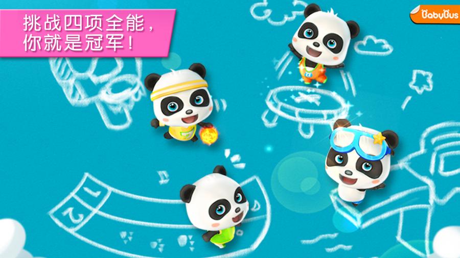 吃鱼串 截图4