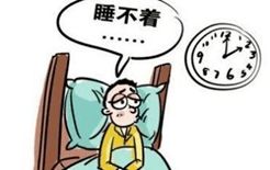 夜猫子福音：当你不愿入眠时，试试这些妙招！ 3