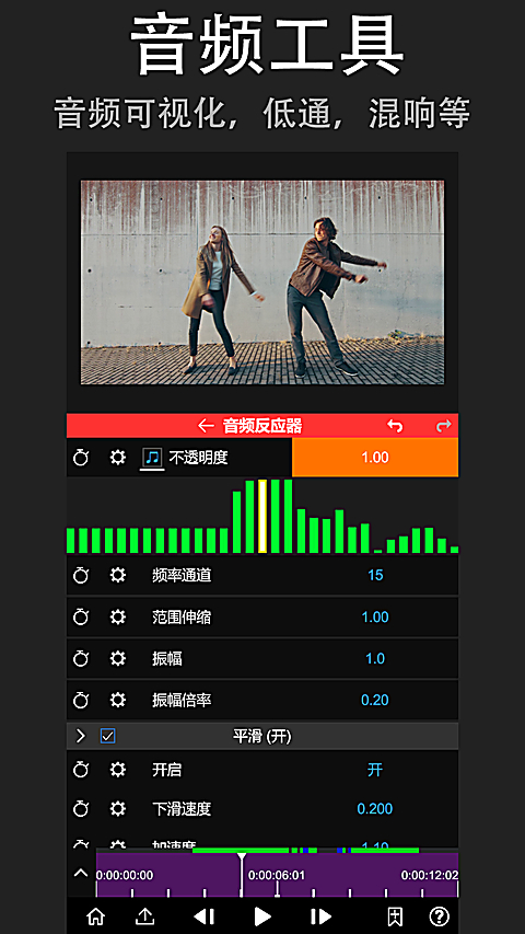 NodeVideo官方正版 截图2