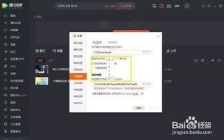 如何将MV下载到U盘 1