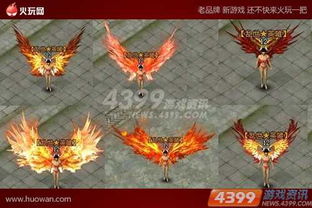 火玩武尊合区大变革：新区生存与发展指南 2