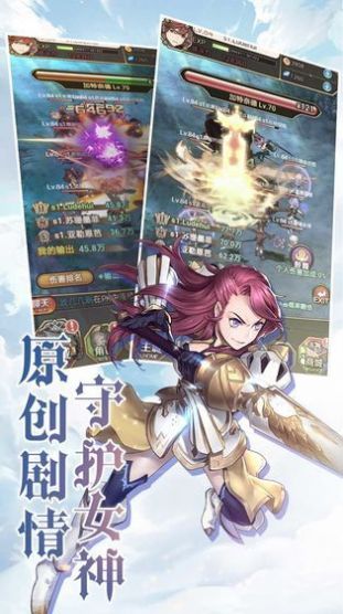 天降虚拟偶像 截图4