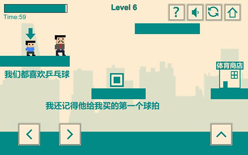 这题我不会 截图2