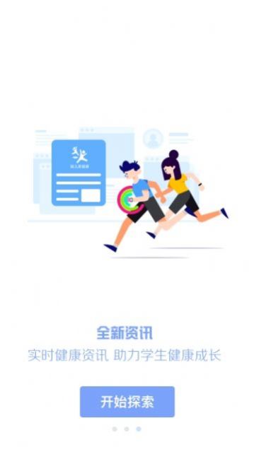 瑞儿美 截图2