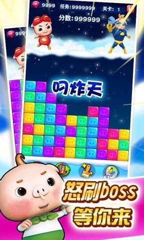 崩可梦 1