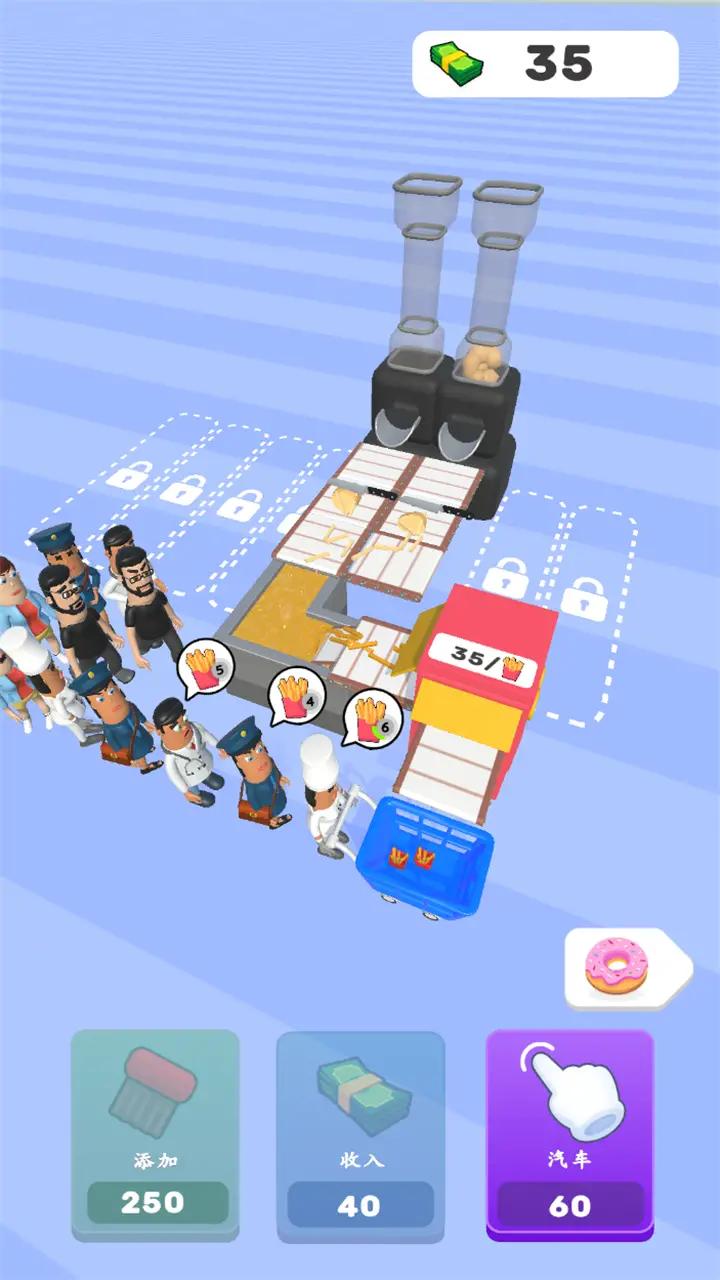 炸薯条帝国 截图3