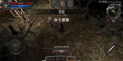 阿尼玛灵魂手游 截图2
