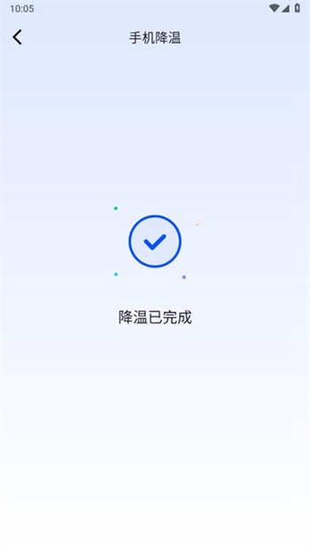 五湖清理 截图2