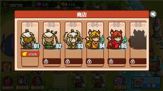 夏傲三国群英传2 截图2