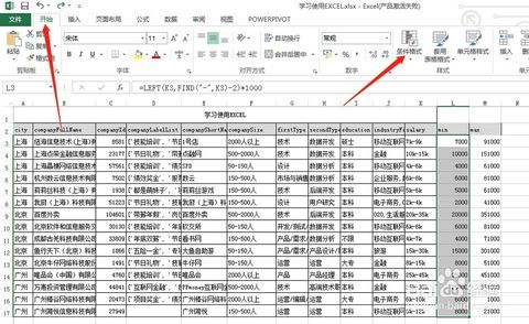 常见的长度单位从小到大排序是怎样的？ 2