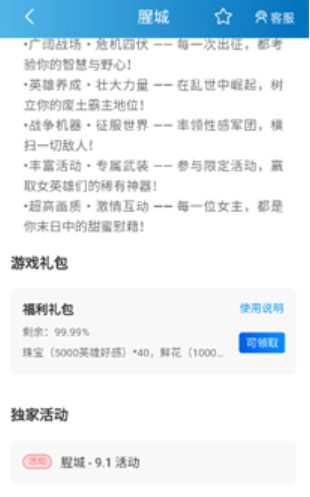 木瓜玩正版下载 截图3