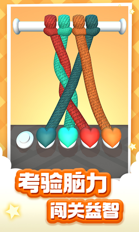 神影无踪廖添丁 截图3