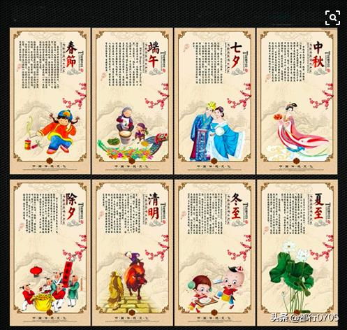 探寻中国丰富多彩的传统节日 2