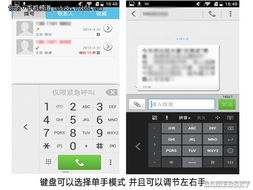 一键回归纯净：如何将Emotion UI刷回出厂设置 1