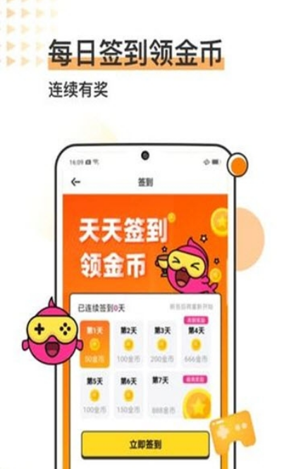 鲤小游 1