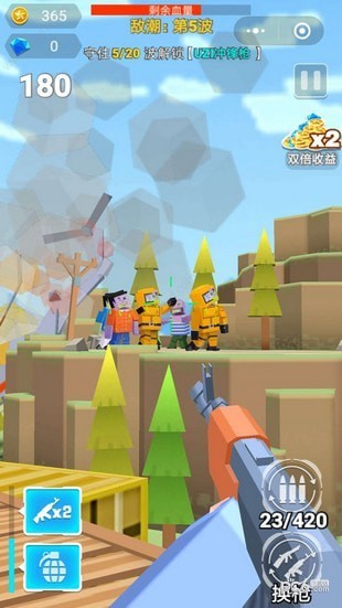 枪枪吃鸡 截图5