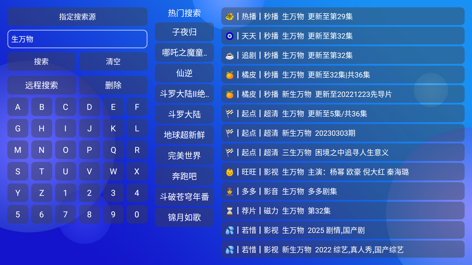MediaBox纯净版 截图4