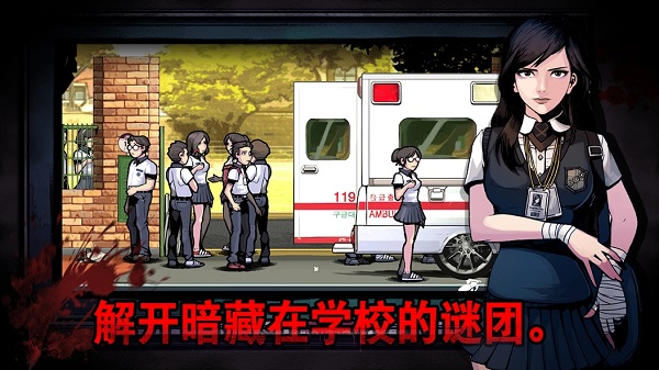 暗黑高校手机版 1