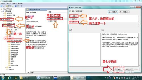 如何有效彻底卸载伽卡他卡电子教室并消除其后遗症？ 1