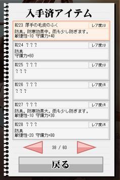 黑发女子高中生的荒野求生之旅 截图6
