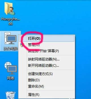 轻松找回被隐藏的文件夹，实用方法大揭秘！ 2
