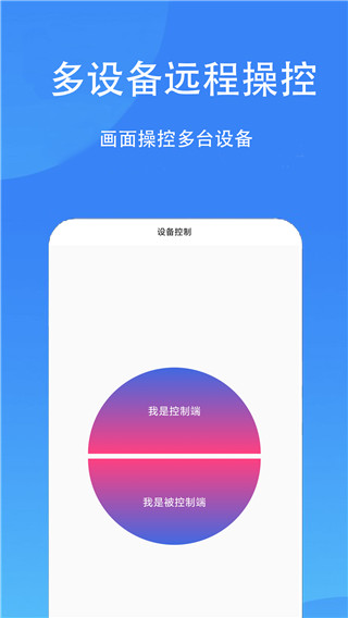 触控精灵无广告 1
