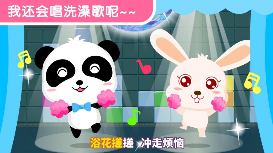 神秘特工队拼图 截图2