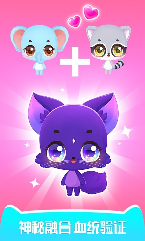 梦想精灵乐园 1