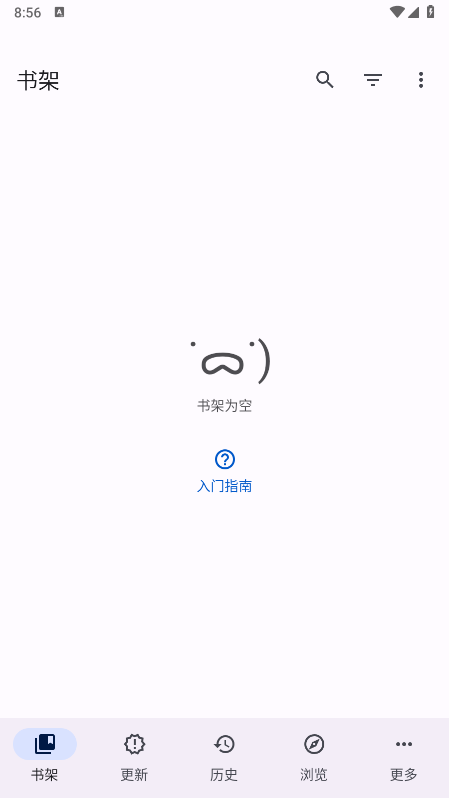 Mihon漫画 截图5