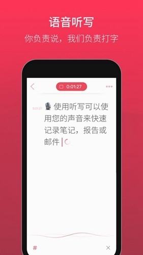 Noted 截图2