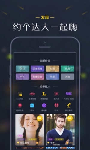 次元壁壁纸app 截图4