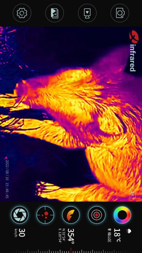 艾睿天眼X热成像仪 截图4