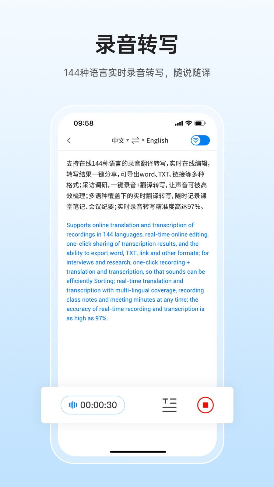 咨寻翻译官app 截图4