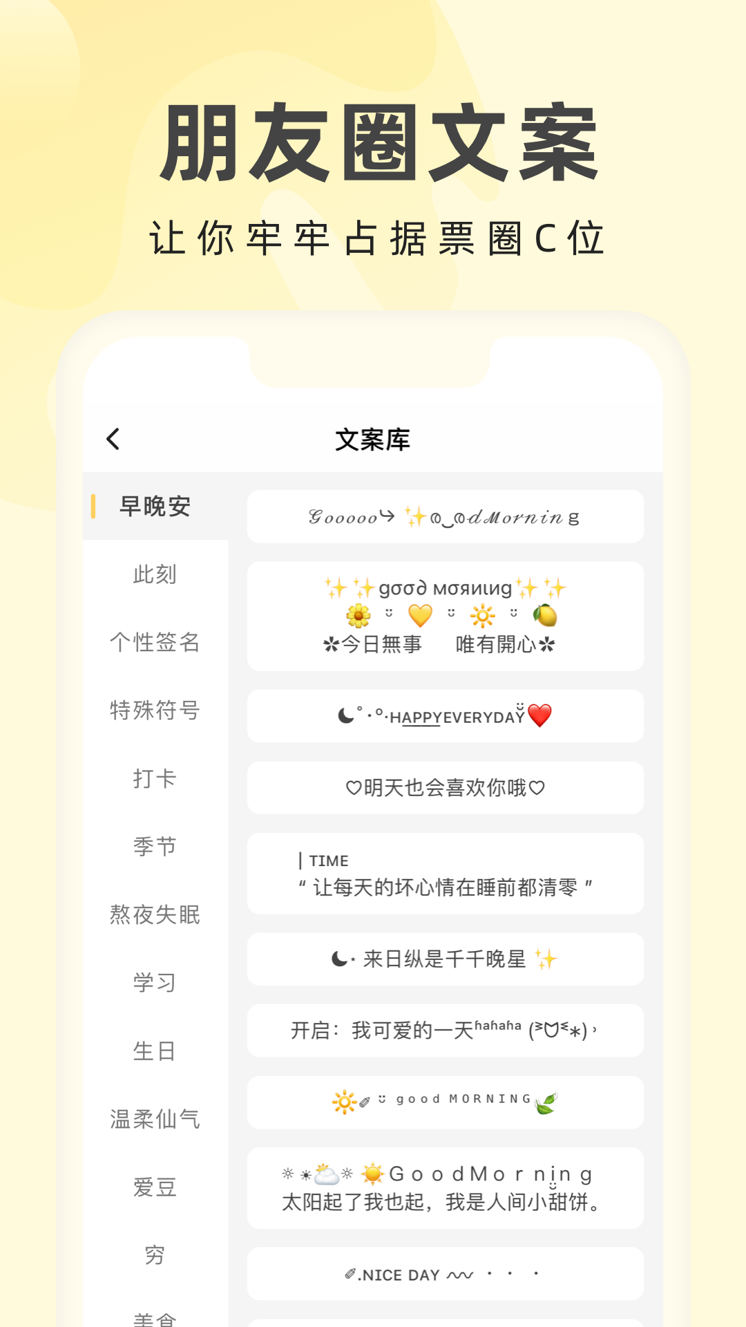 奶油壁纸 1