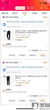 如何使用苏宁易购店铺优惠券功能 1