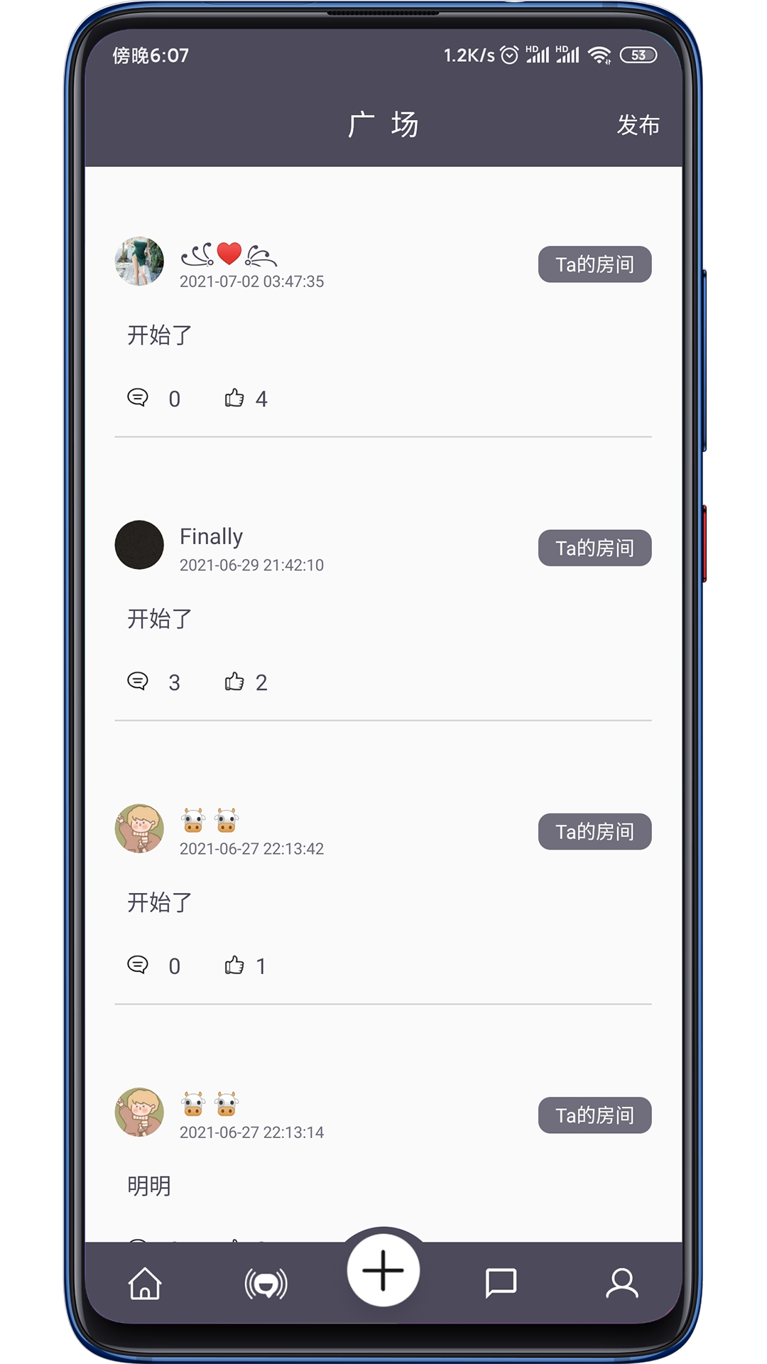 灰色影厅app 截图2
