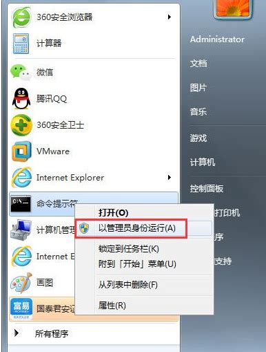电脑桌面图标为什么无法彻底删除？ 5