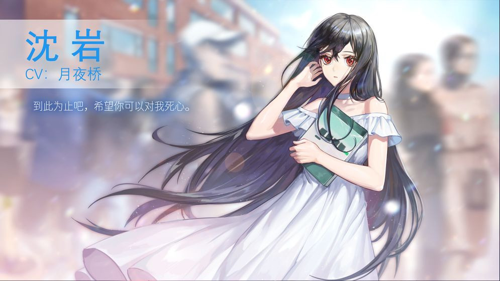 他人世界末手游 截图3