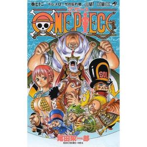 《One Piece》是什么意思？高手解答！ 4